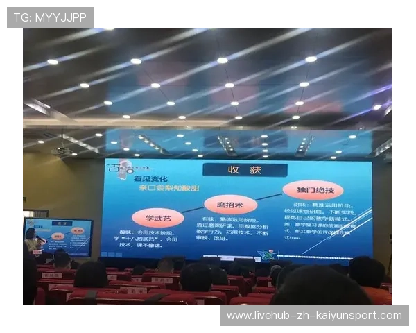 球队内部会议纪要正式公布，球队年会活动方案