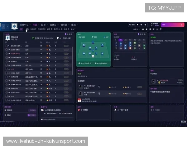 空窗两年，足球经理重磅回归，FM26新引擎曝光！，最经典的fm足球经理