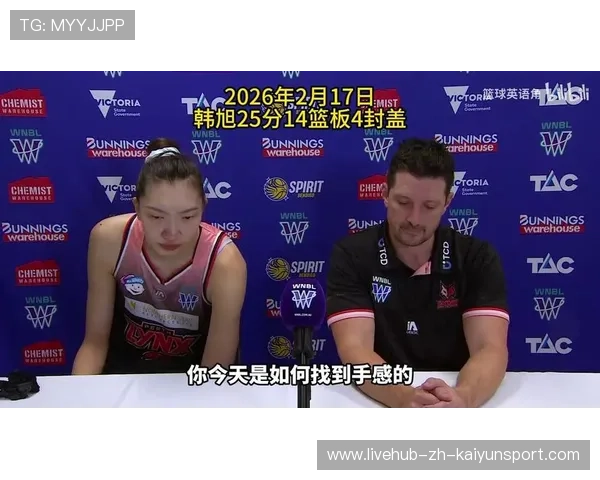 韩旭聊奥运：不留遗憾，全力以赴！，韩旭首秀视频